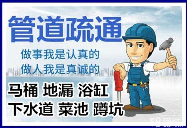 天心疏通马桶注意事项有哪些